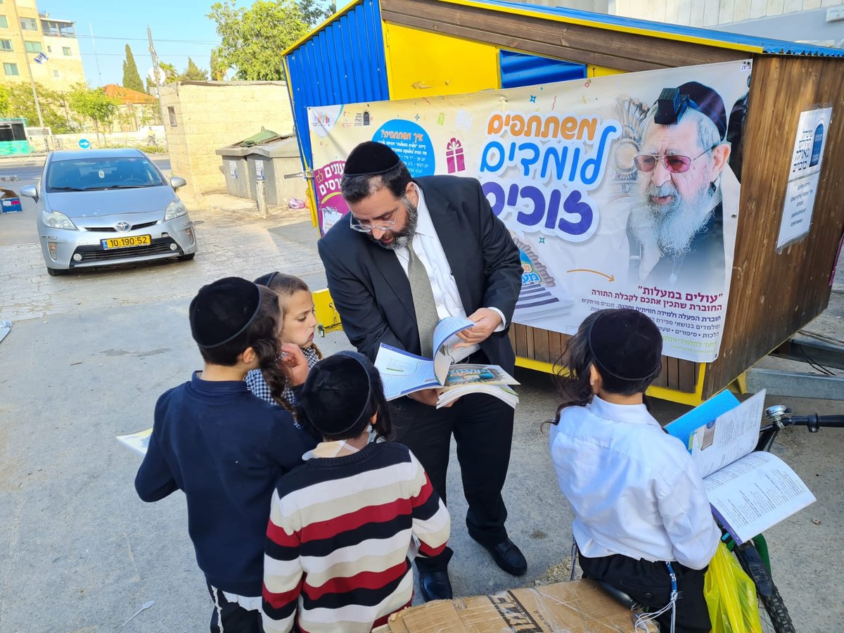 הגר"ד יוסף: 'הילדים הם דור העתיד הספרדי'