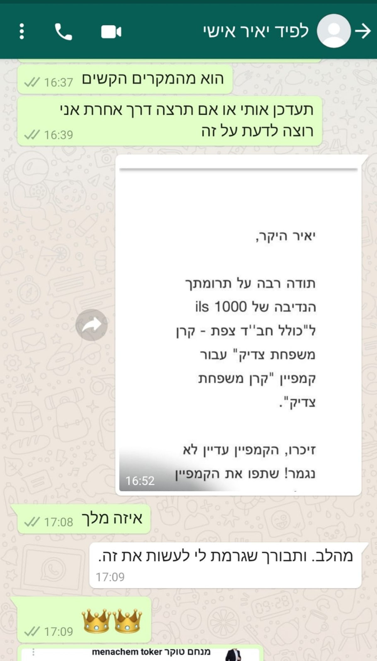 זופניק בכיכר • כל התמונות והנייעס של השבוע