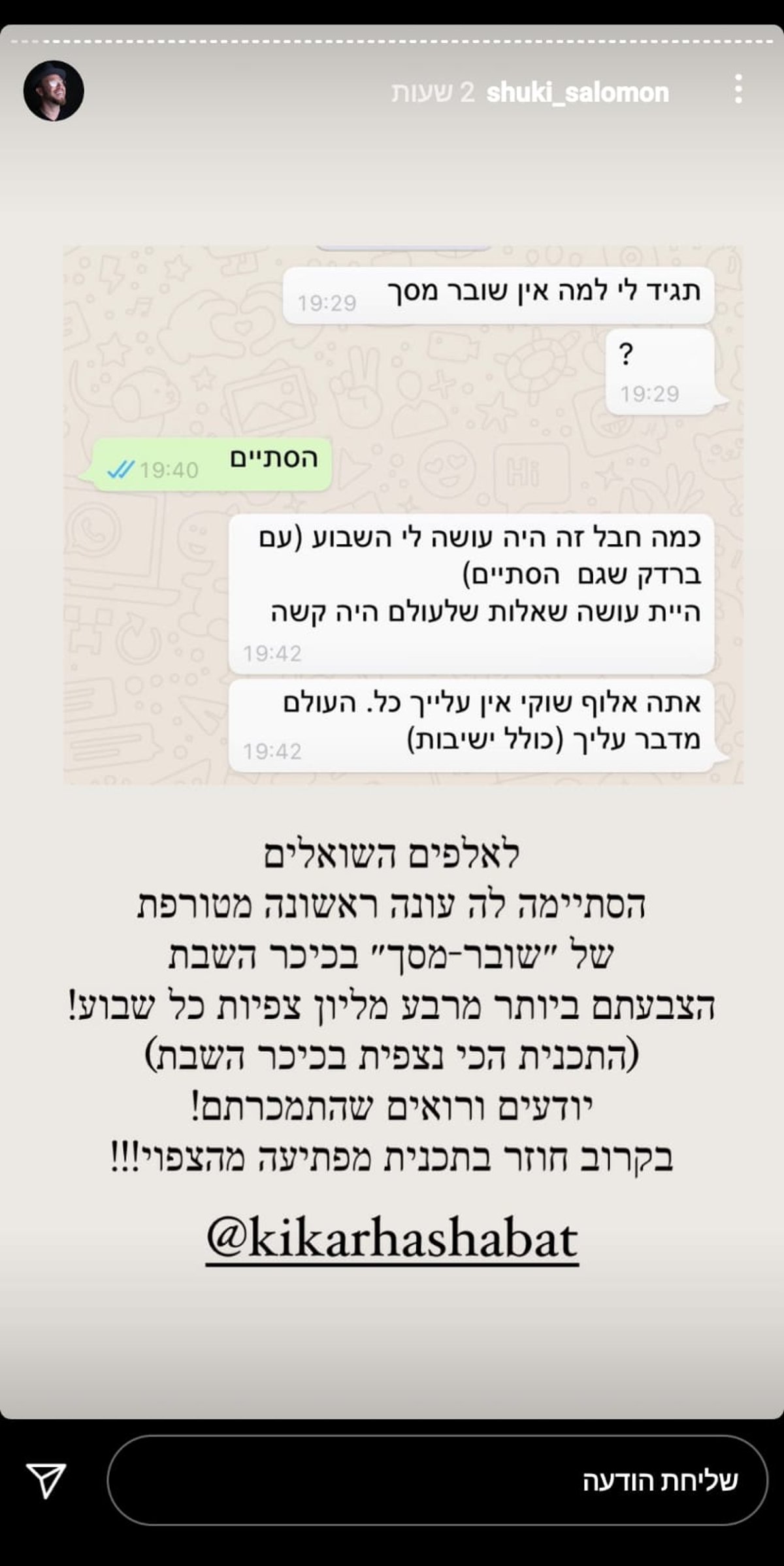 זופניק בכיכר • כל התמונות והנייעס של השבוע