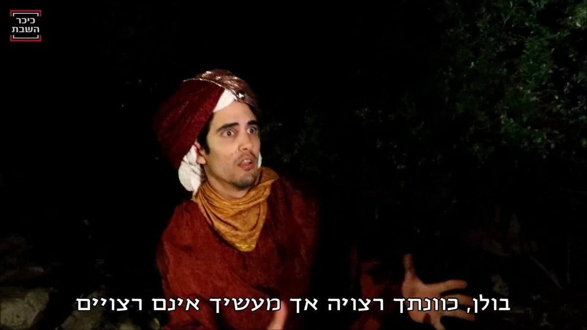 "ממלכת הגרים" כך מדינה שלימה התגיירה