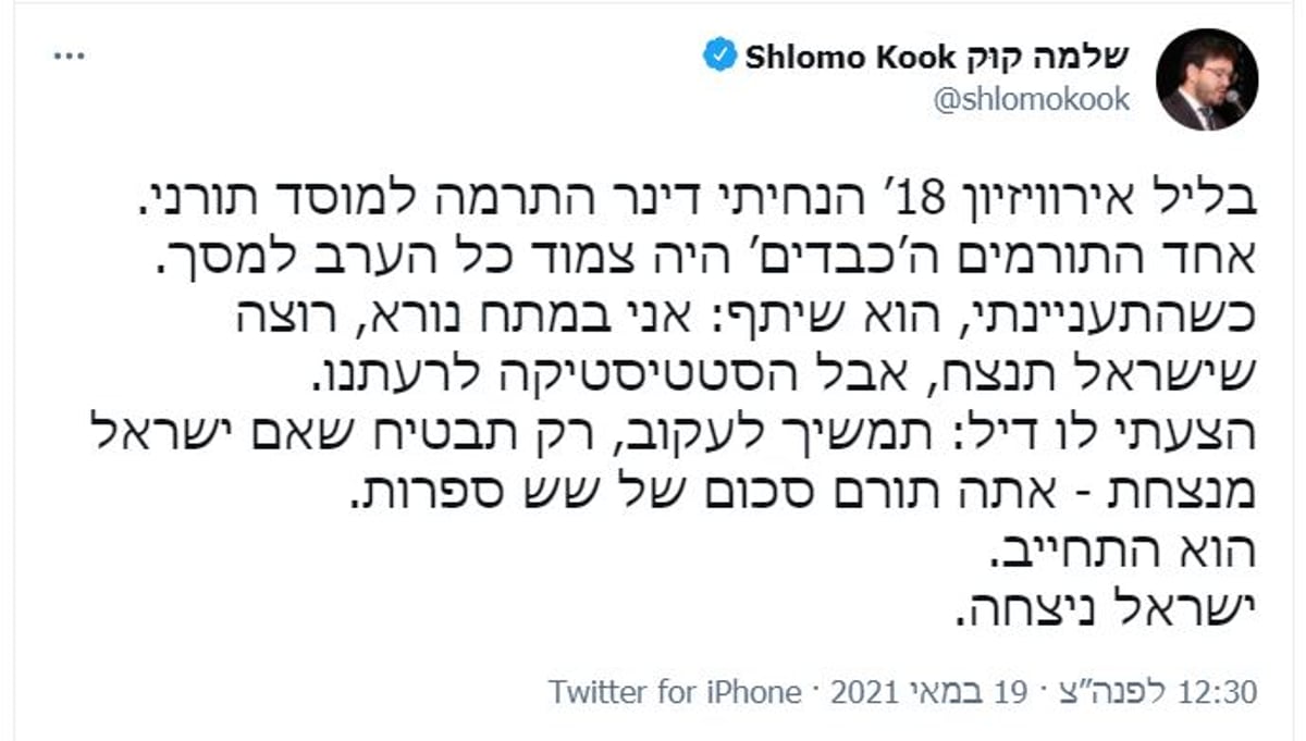 זופניק בכיכר • כל התמונות והנייעס של השבוע