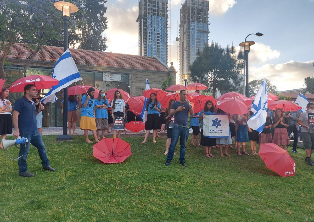 מחאה בתל אביב: 'די להכלה רוצים הכרעה'