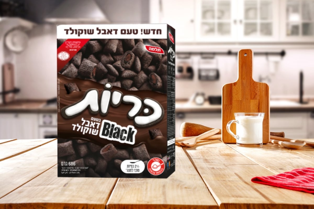 המותג כריות, מוביל את שוק דגני הצעירים מזה שנים