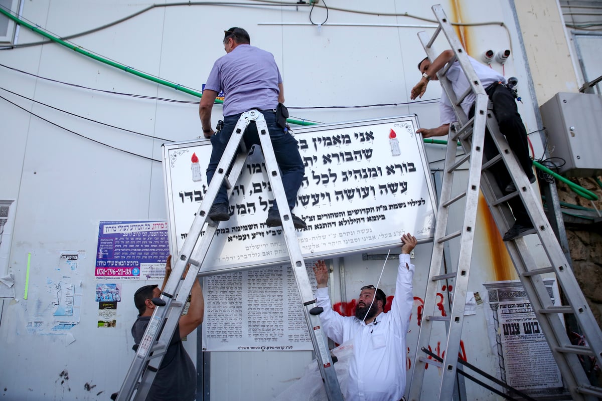 לקראת השלושים: שלט אזכרה נתלה במקום האסון