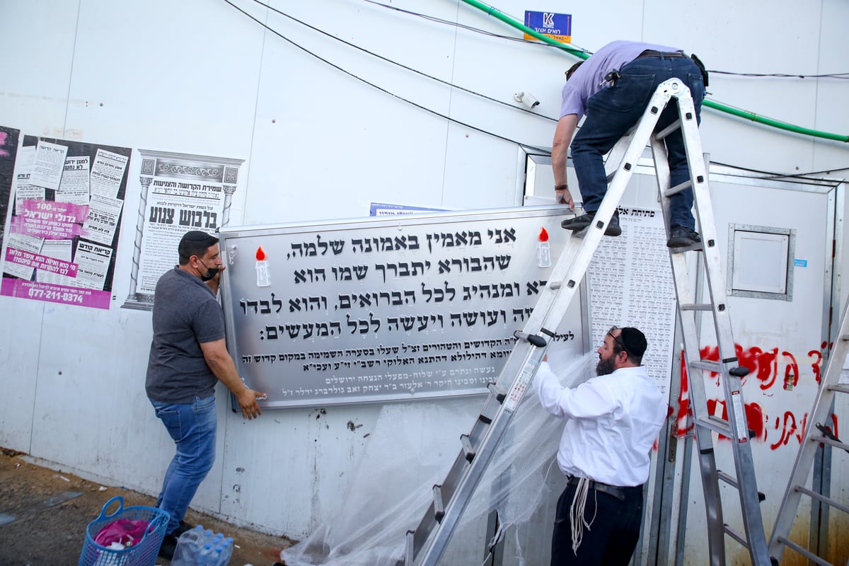 לקראת השלושים: שלט אזכרה נתלה במקום האסון