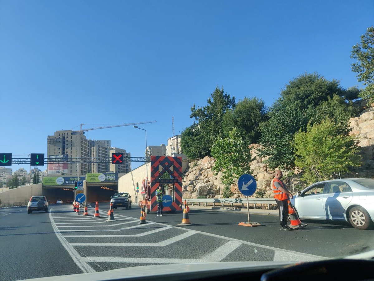 מספר כבישים באזור 'שערי צדק' - נחסמו לתנועה