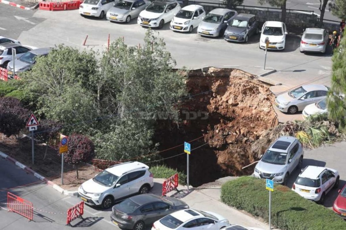 הקריסה בשערי צדק