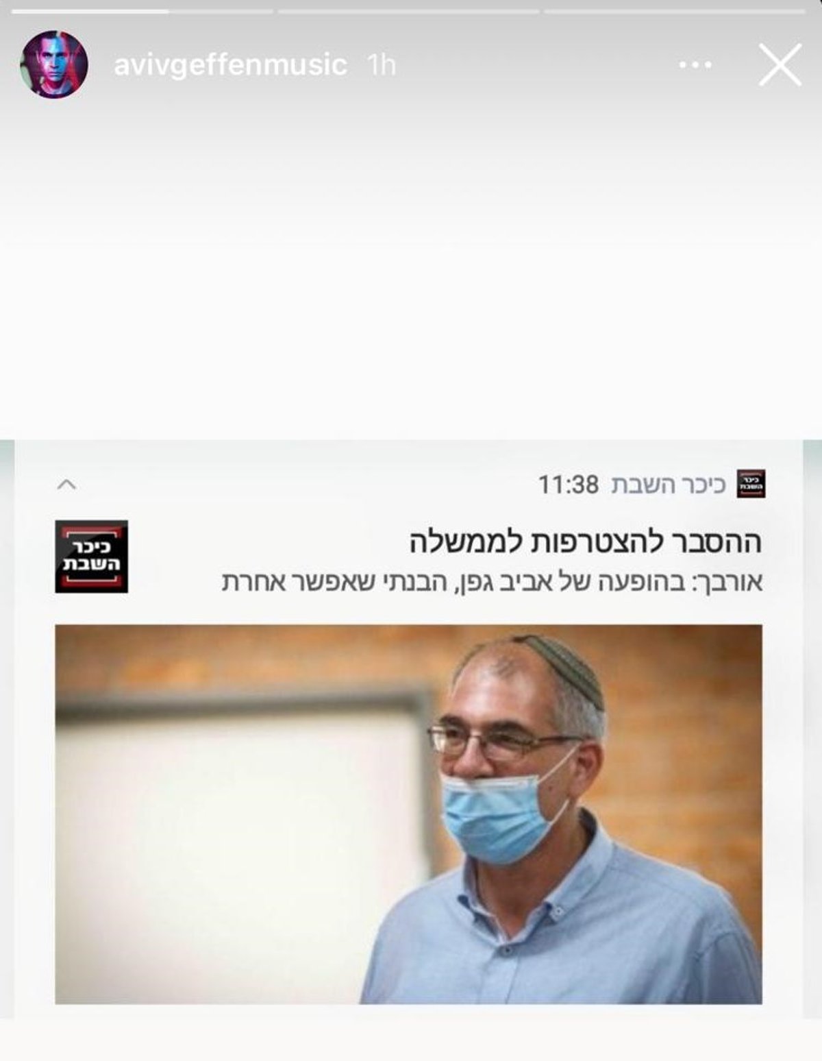 זופניק בכיכר • כל התמונות והנייעס של השבוע