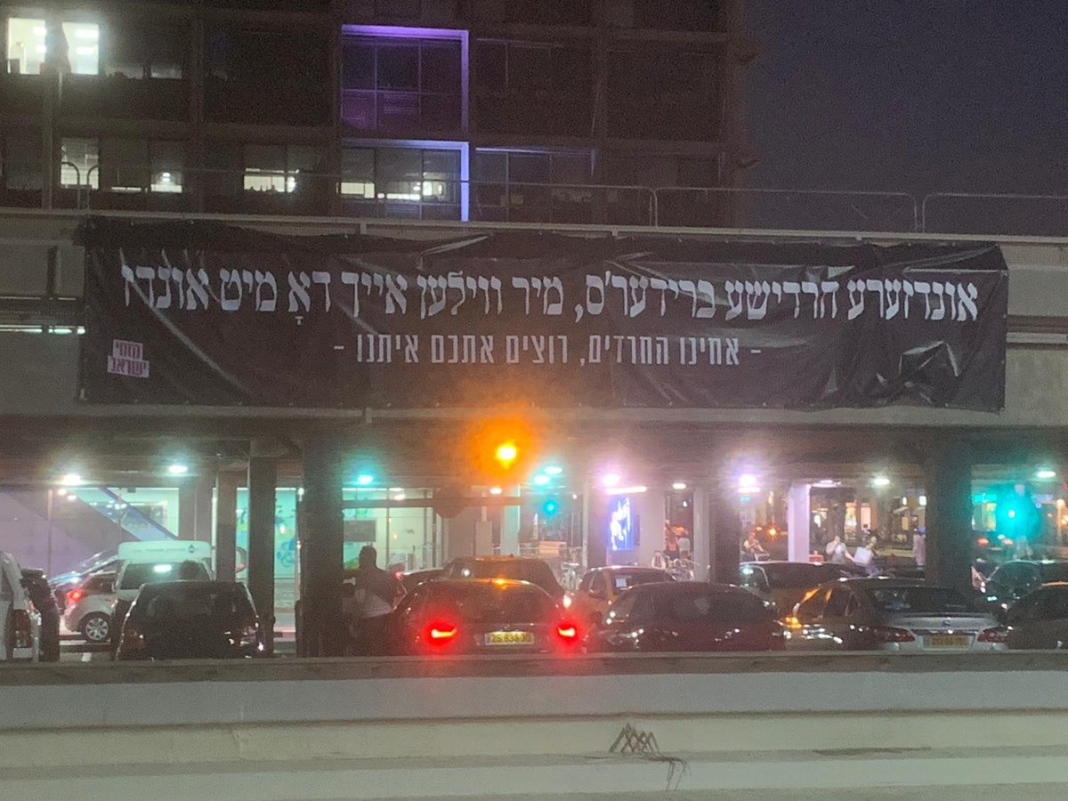 בתל אביב חגגו את מפלתו של נתניהו • צפו