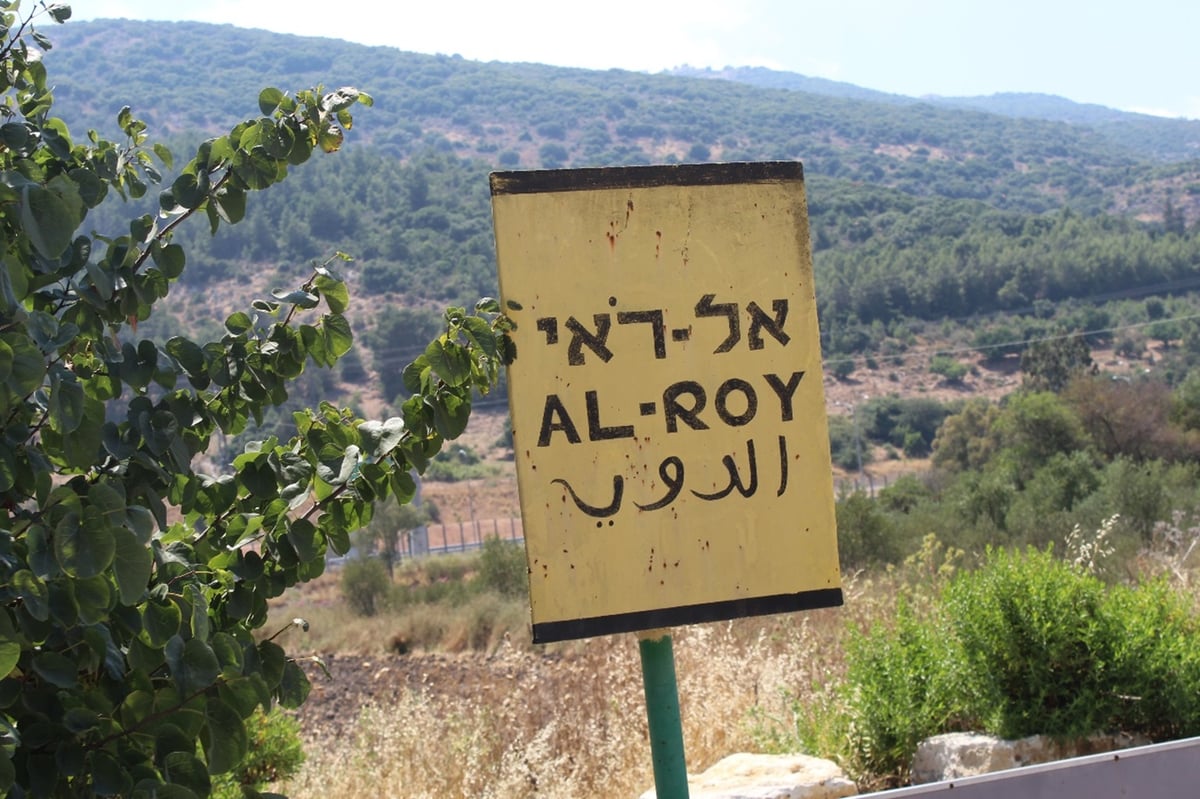 תחנת רכבת אלרואי