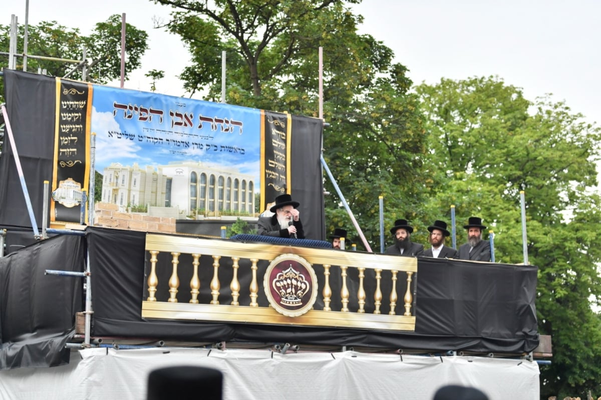 בשטח הענק: הרבי מויז'ניץ ירה את אבן הפינה לבניין הת"ת