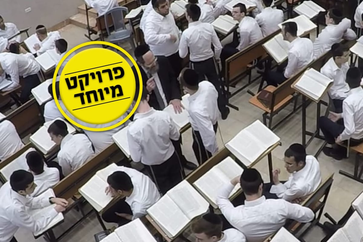 היכל ישיבת מן ההר בביתר עילית וישיבת בית מאיר בבני ברק