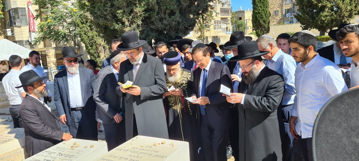 הנשיא הנבחר עלה לקבר סבו הרב הרצוג זצ"ל ואמר קדיש