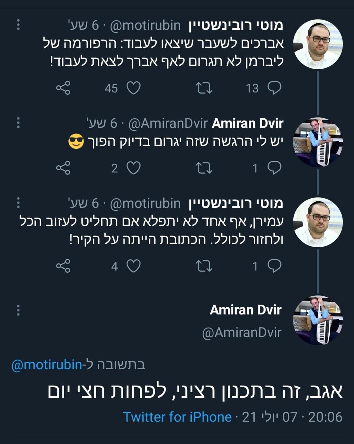 זופניק בכיכר • כל התמונות והנייעס של השבוע