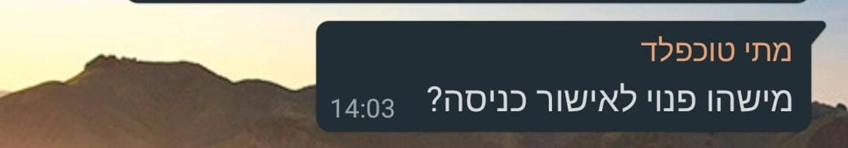 זופניק בכיכר • כל התמונות והנייעס של השבוע