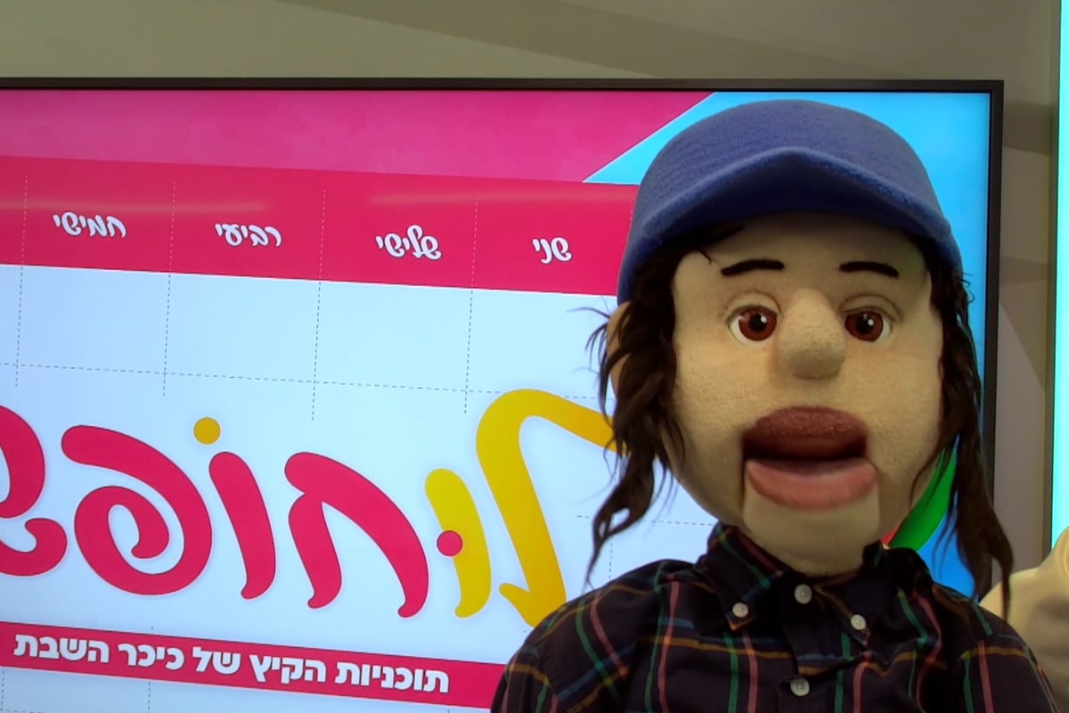 רועי וילדוני בסיפור מתח לילדים • הפרק השני