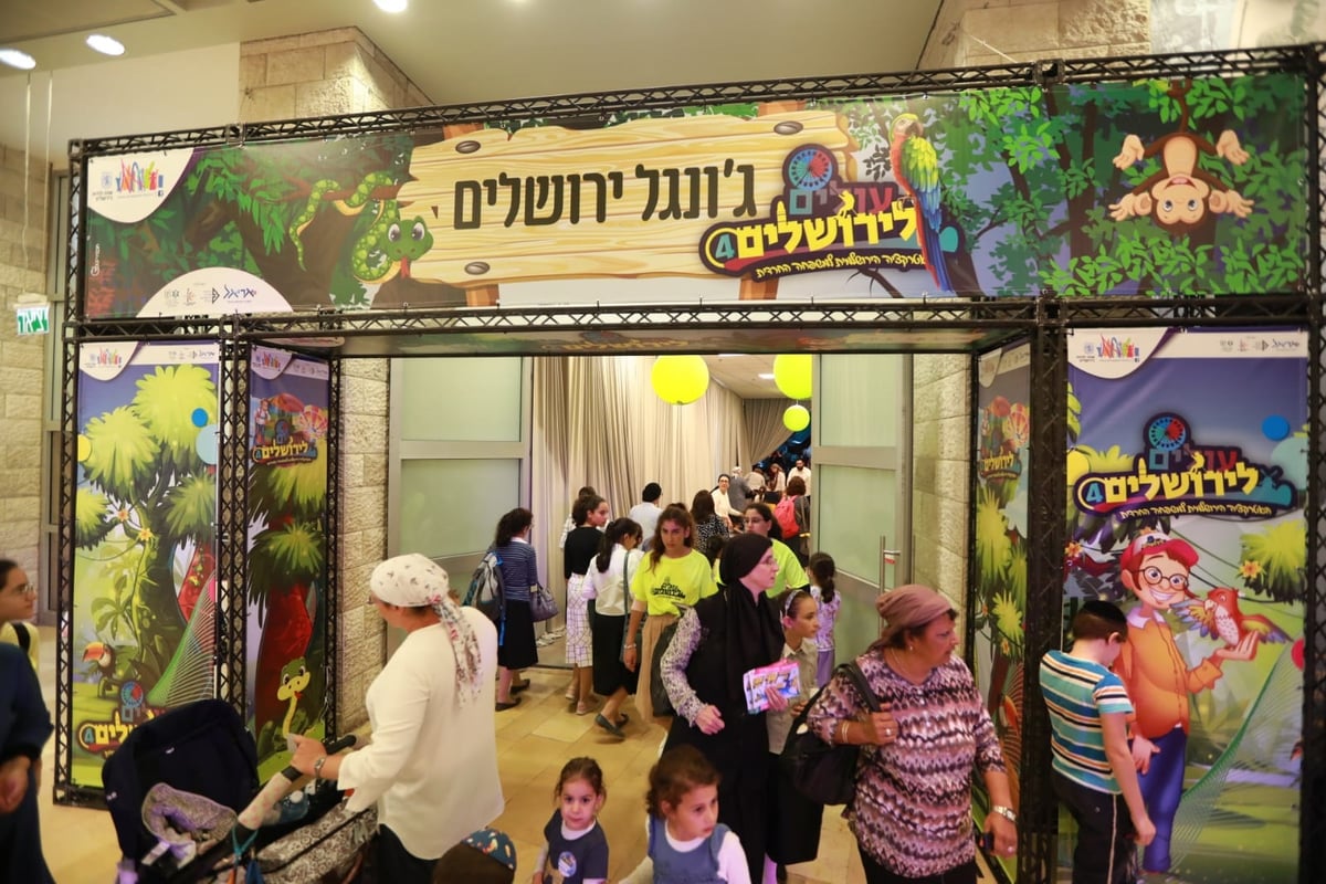 המקום יפעל לפי מתווה "התו הירוק" כפי החלטת הממשלה