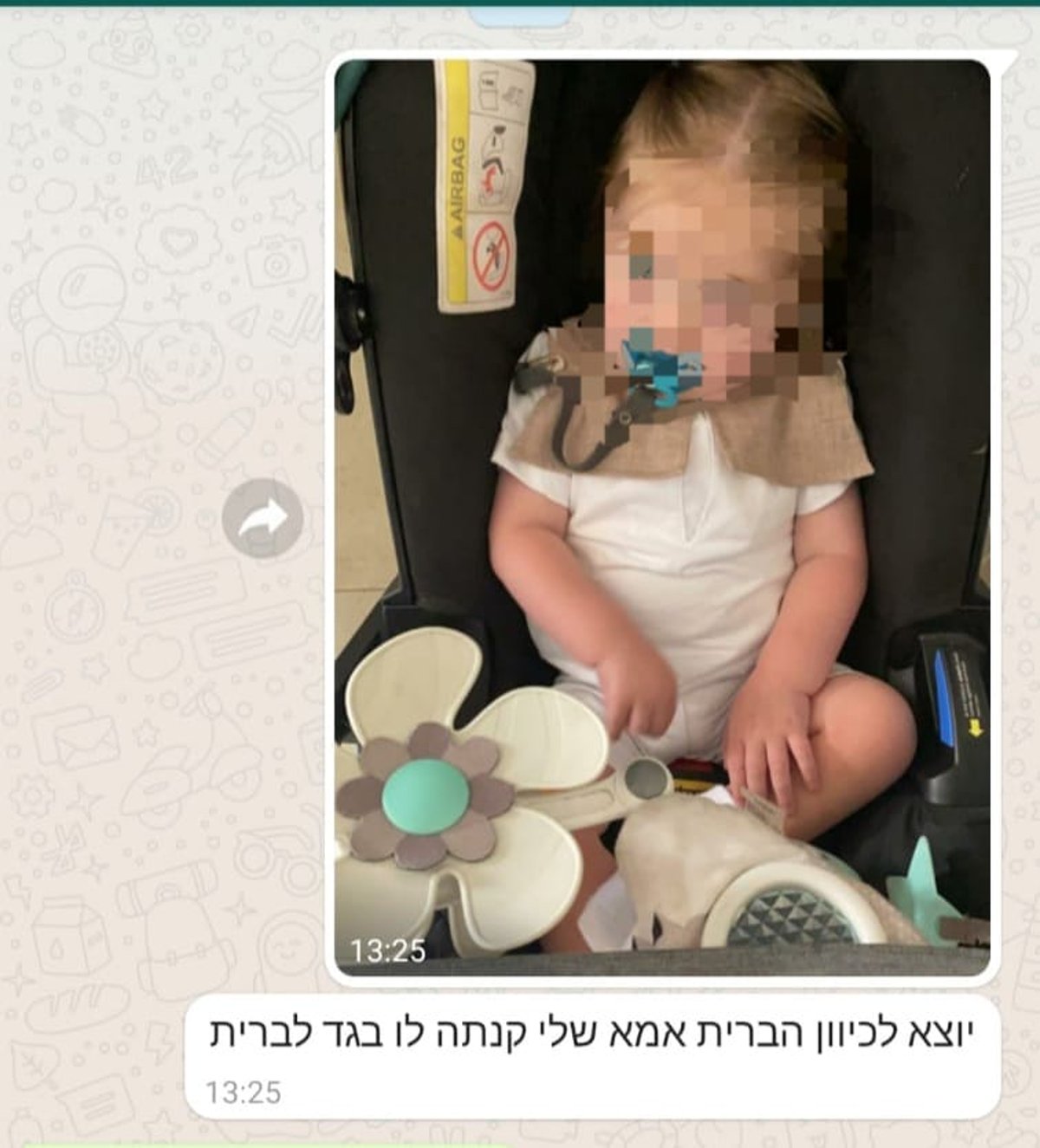 מטלטל: ברית המילה נערכה מחוץ לחדר ניתוח בבית חולים