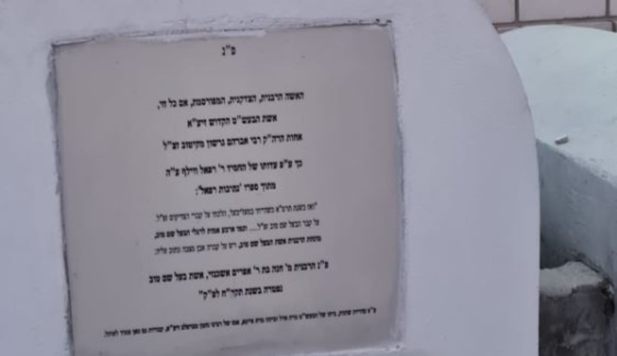 הציון