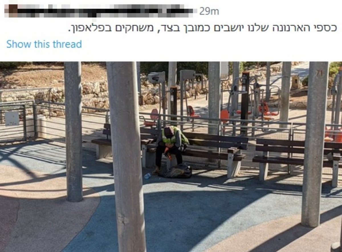 עניין של מבט // הרב בן ציון נורדמן