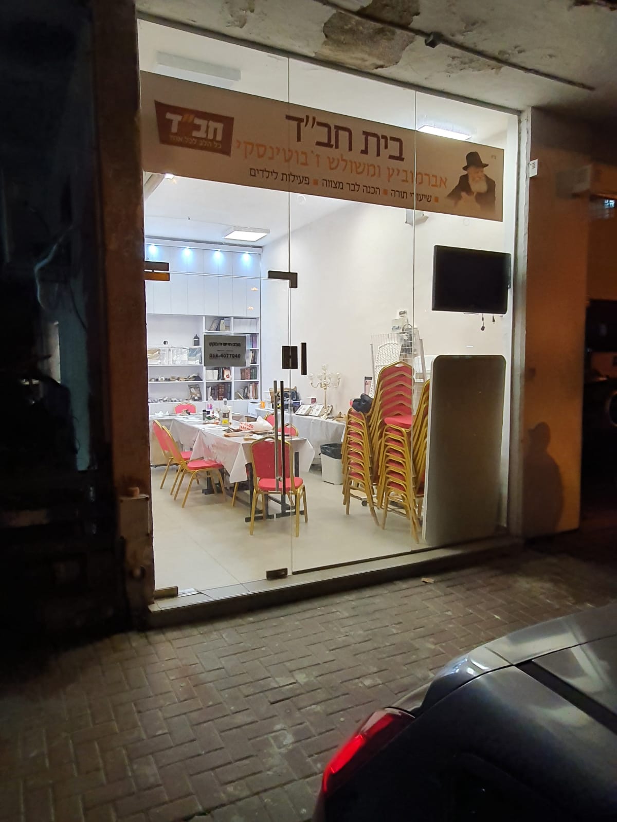 המתפללים נדהמו: רגל חזיר בבית הכנסת של חב"ד