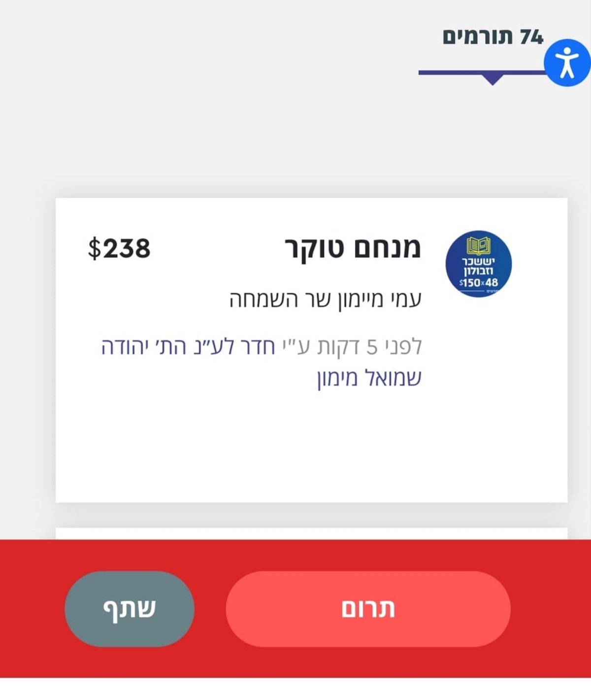 זופניק בכיכר • כל התמונות והנייעס של השבוע