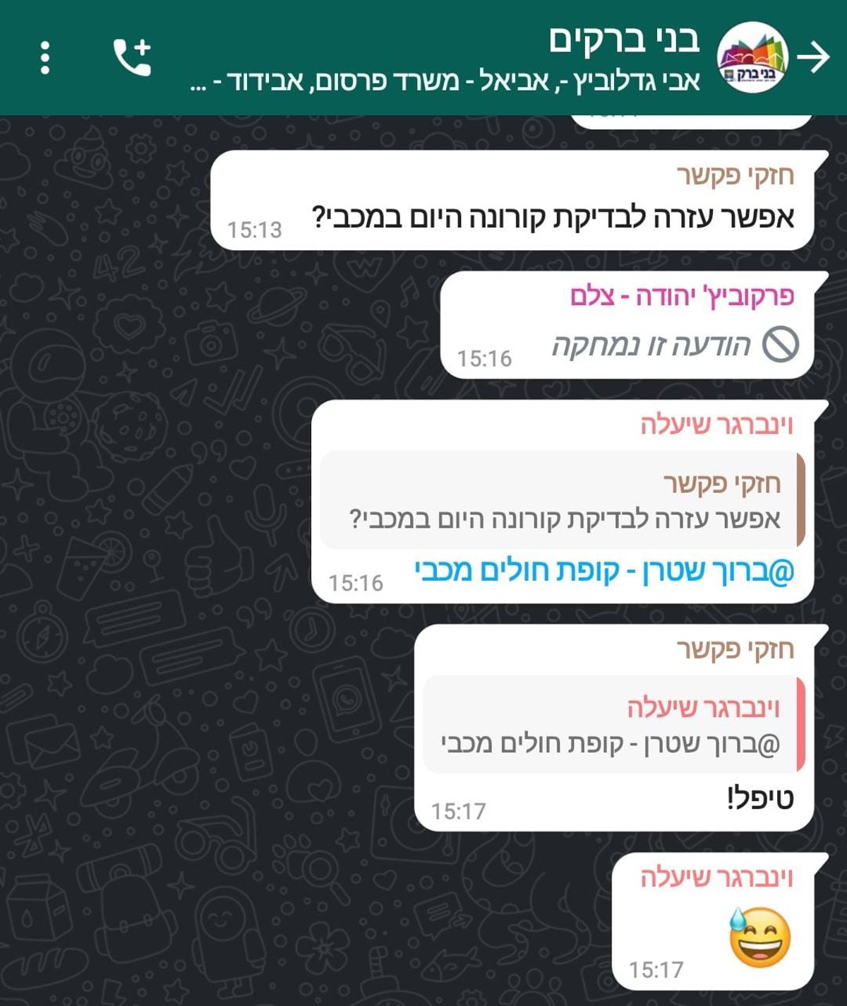 זופניק בכיכר • כל התמונות והנייעס של השבוע