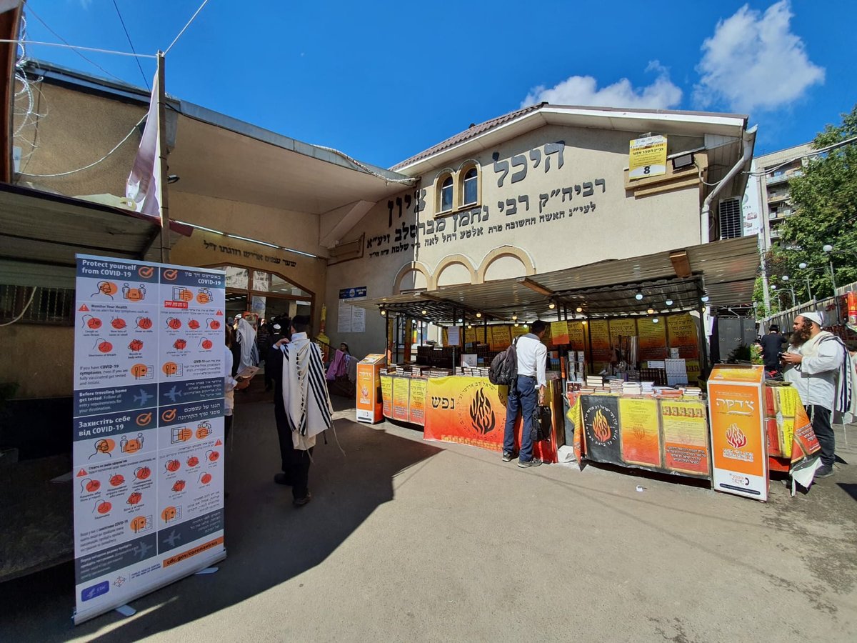 צפו:  'שחרית' ולימוד בציון רבי נחמן באומן