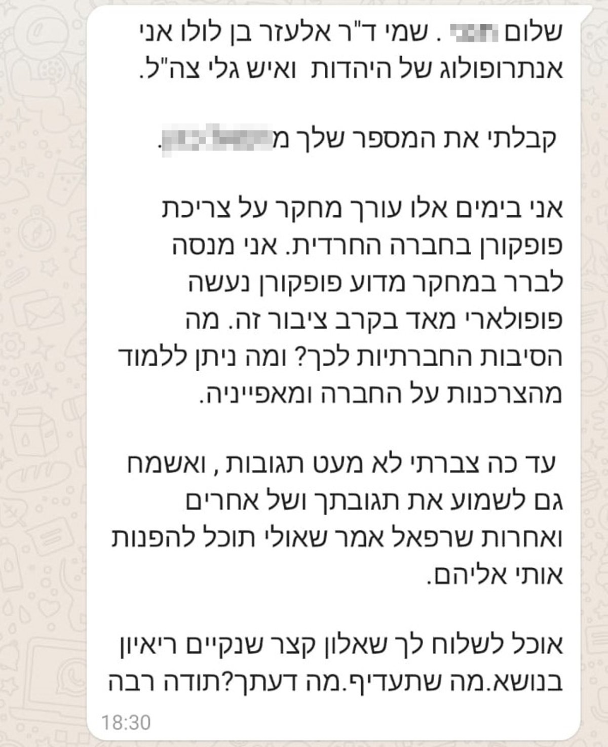 זופניק בכיכר • כל התמונות והנייעס של השבוע