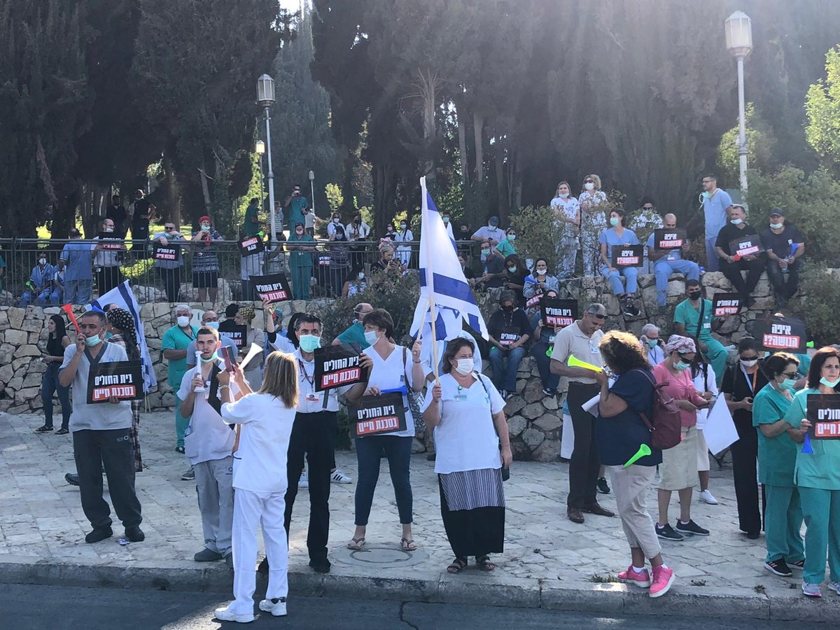 ירושלים: הצוותים הרפואיים חסמו את הכניסה לכנסת