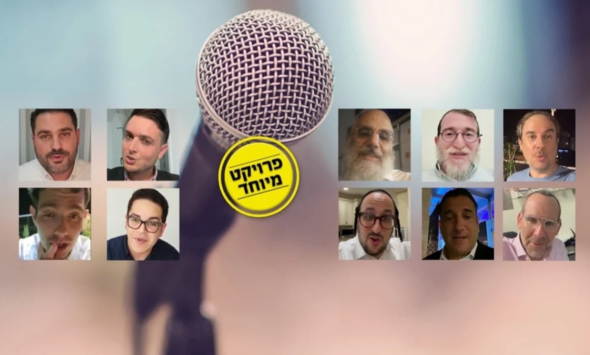 ערב כיפור: הזמרים החרדים המובילים - משתפים ומאחלים