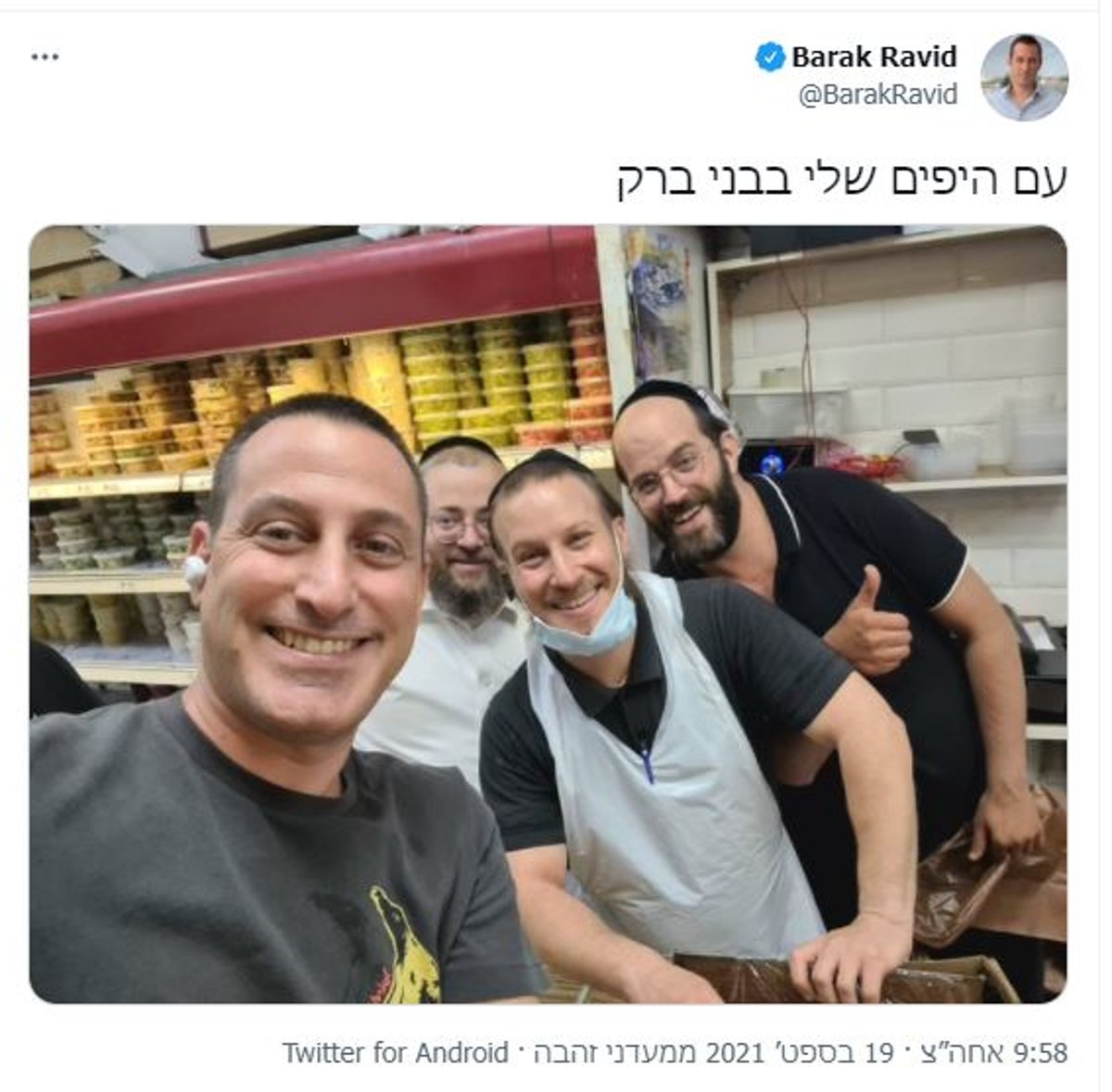 זופניק בכיכר • כל התמונות והנייעס של חגי תשרי