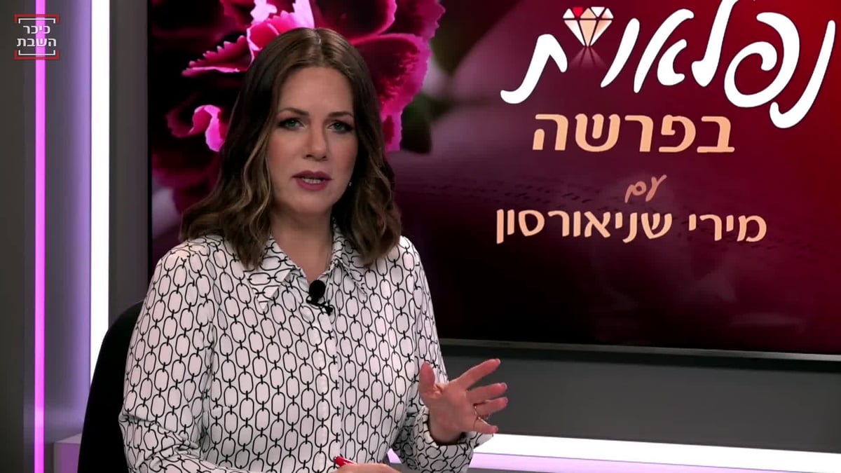 "עד היום לא עדכנו אותי שאני נמוכת קומה"