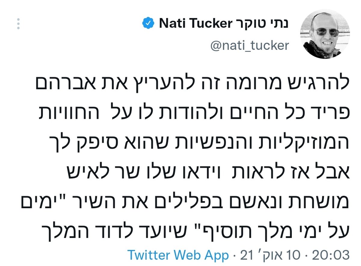 זופניק בכיכר • כל התמונות והנייעס של השבוע