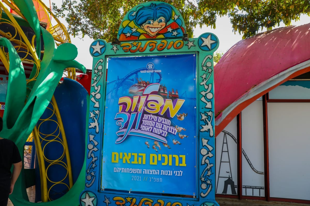 750 בני ובנות מצווה שהתייתמו מהוריהם חגגו