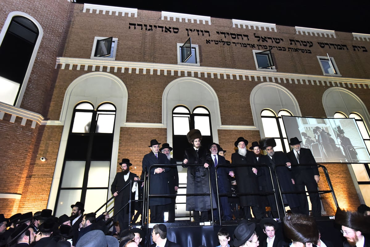 ליקווד: הרבי מסאדיגורה חנך את בית המדרש • צפו