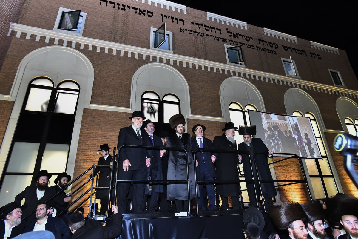 ליקווד: הרבי מסאדיגורה חנך את בית המדרש • צפו