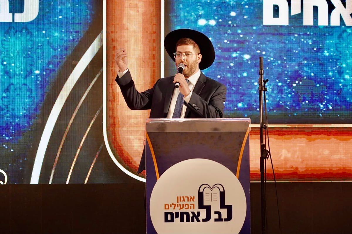 אלפי פעילי 'לב לאחים' בסדרת כינוסים להרחבת מהפכת התשובה בישראל