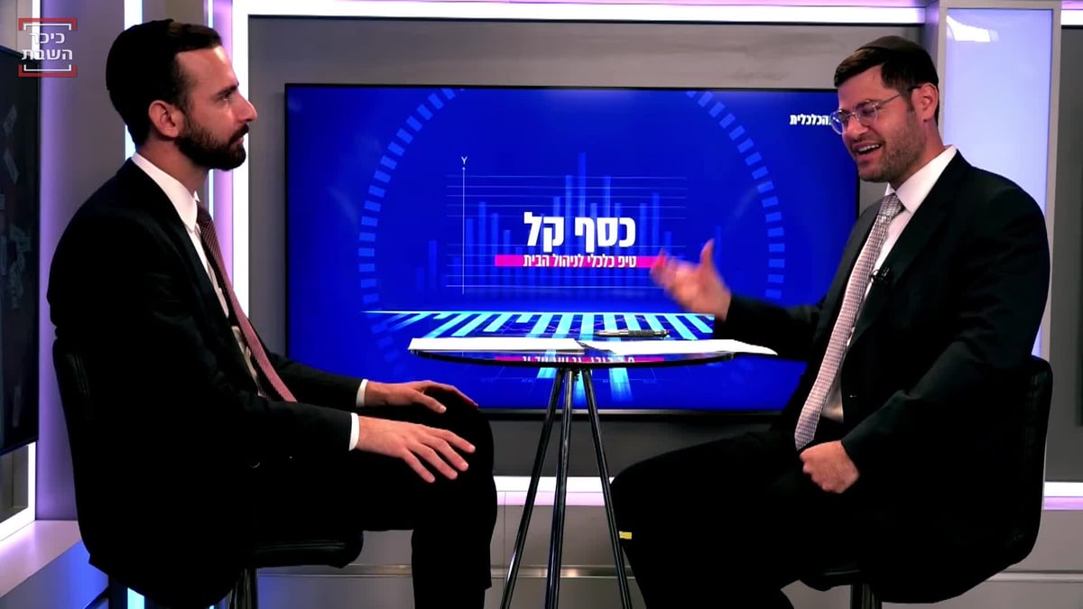 לפדות 'קרן השתלמות? "כמו לשחוט פרה מניבה"