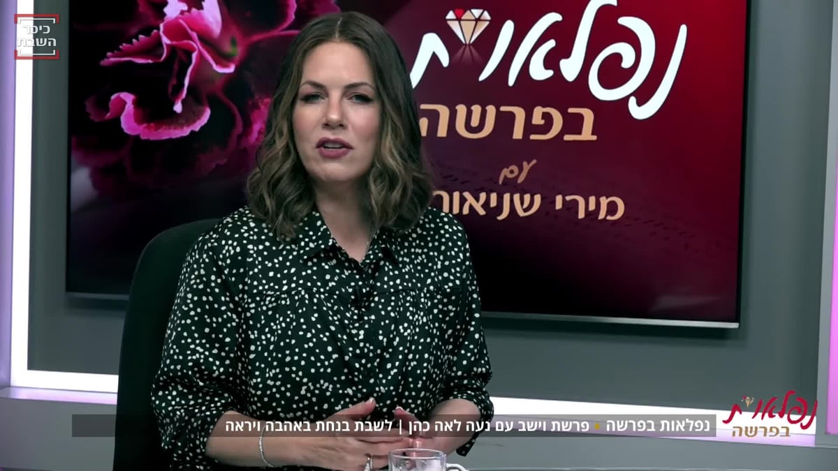 "התורה היא מקור לפרשנות ויצירתיות"