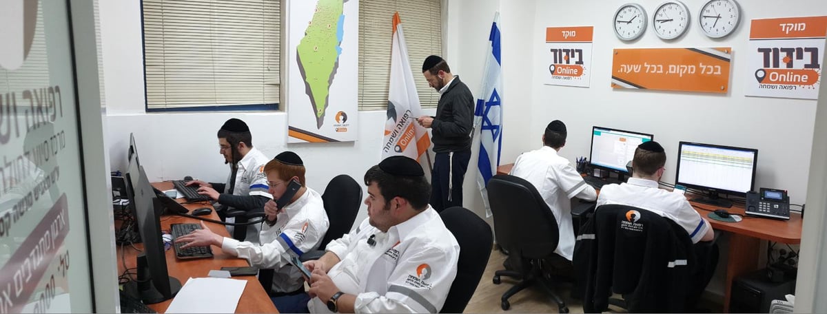 כך נערכים ב"רפואה ושמחה" להכפיל את העזרה לחולים