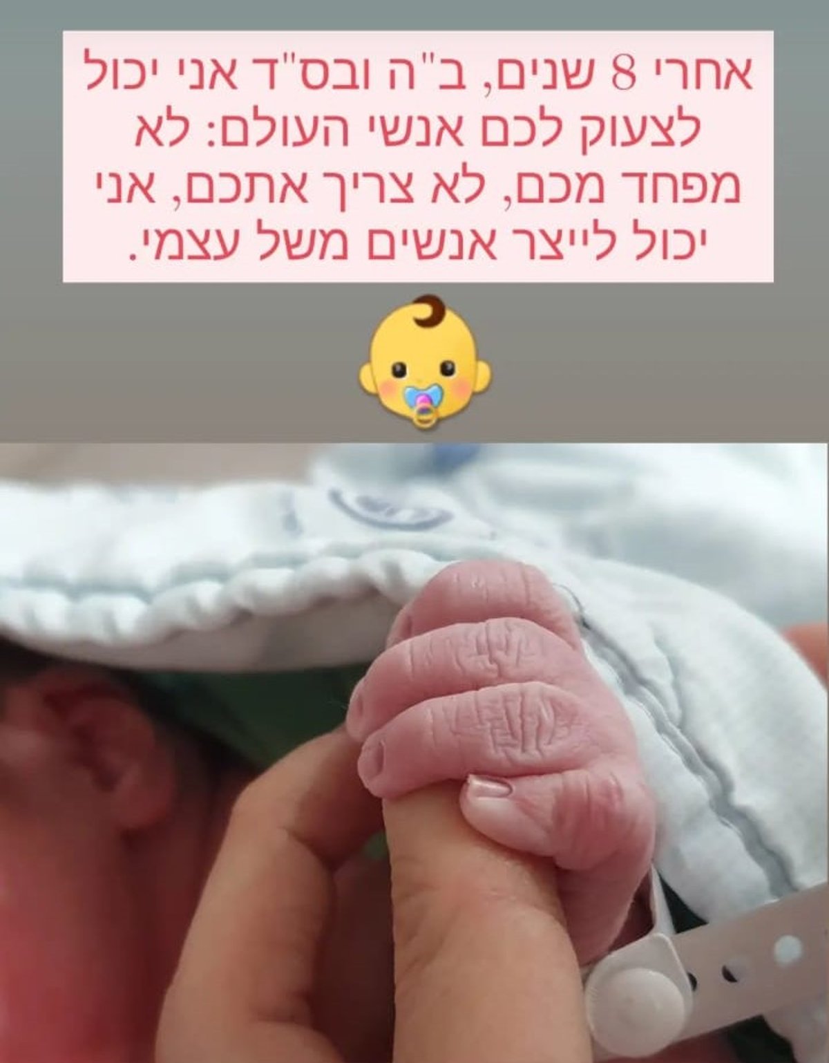 זופניק בכיכר • כל התמונות והנייעס של השבוע