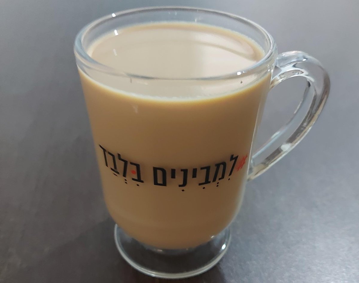 קפה - בריא או לא?