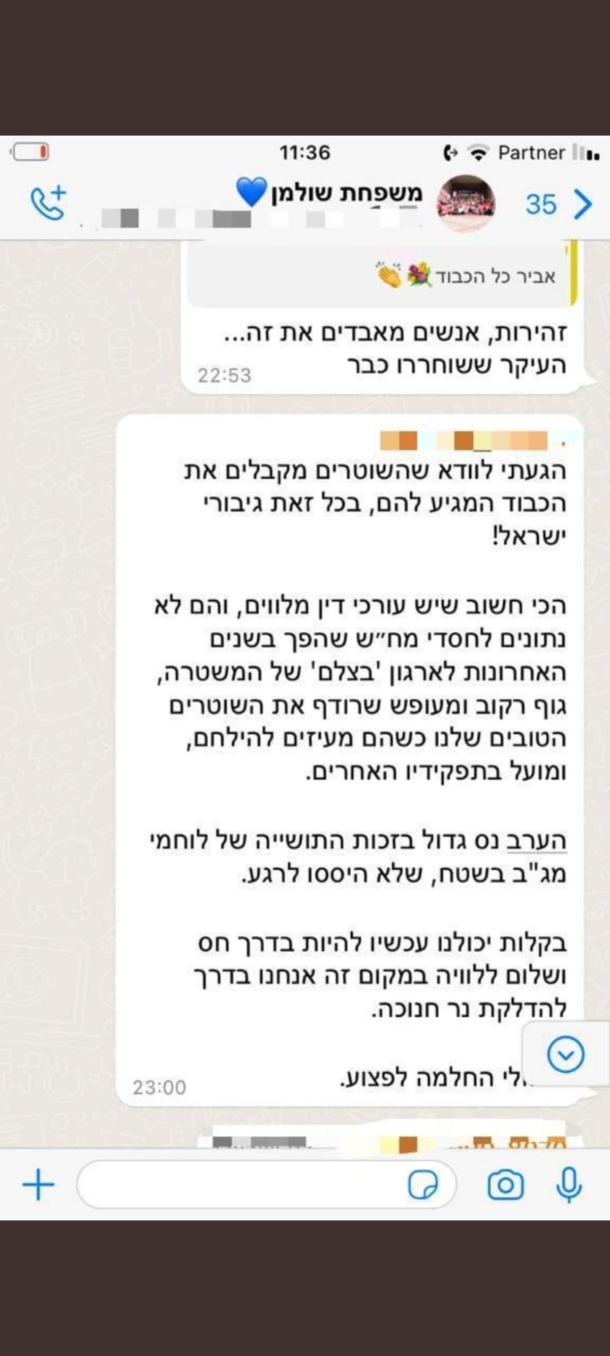 אביר קארה תקף: "מח"ש זה 'בצלם' של המשטרה, גוף רקוב ומעופש"