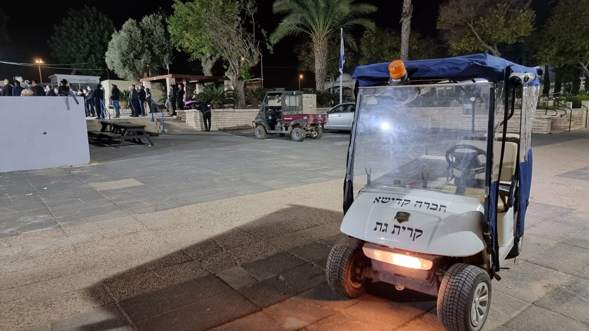 קורע לב: הפעוטה מקריית גת הובאה למנוחות