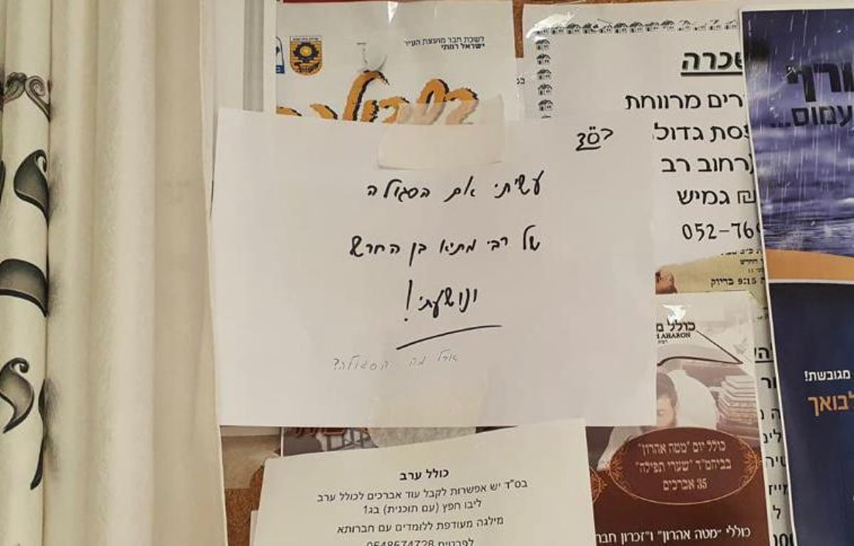 זו לא פרסומת: 'הסגולה עם הנרות' שמטריפה את הרשת