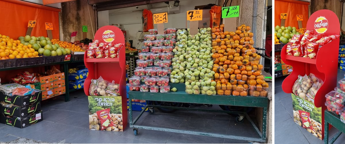 הצרכנים שרכשו תפוחי אדמה בירקניות המשתתפות בפעילות, קיבלו שקית תפוצ'יפס במתנה