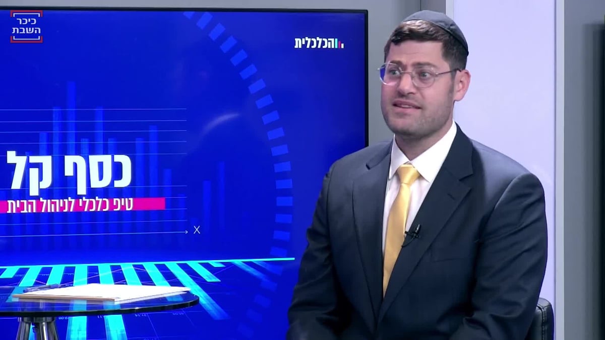 יש לך מכירה ביתית או עסק קטן? הטיפ ששווה לך כסף • צפו