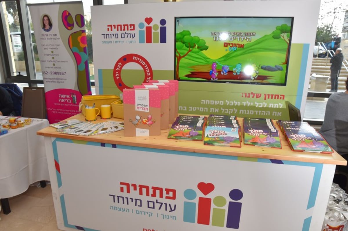 להקשיב לקשב - כך תנהלו את הפוטנציאל האדיר שגלום בילדים