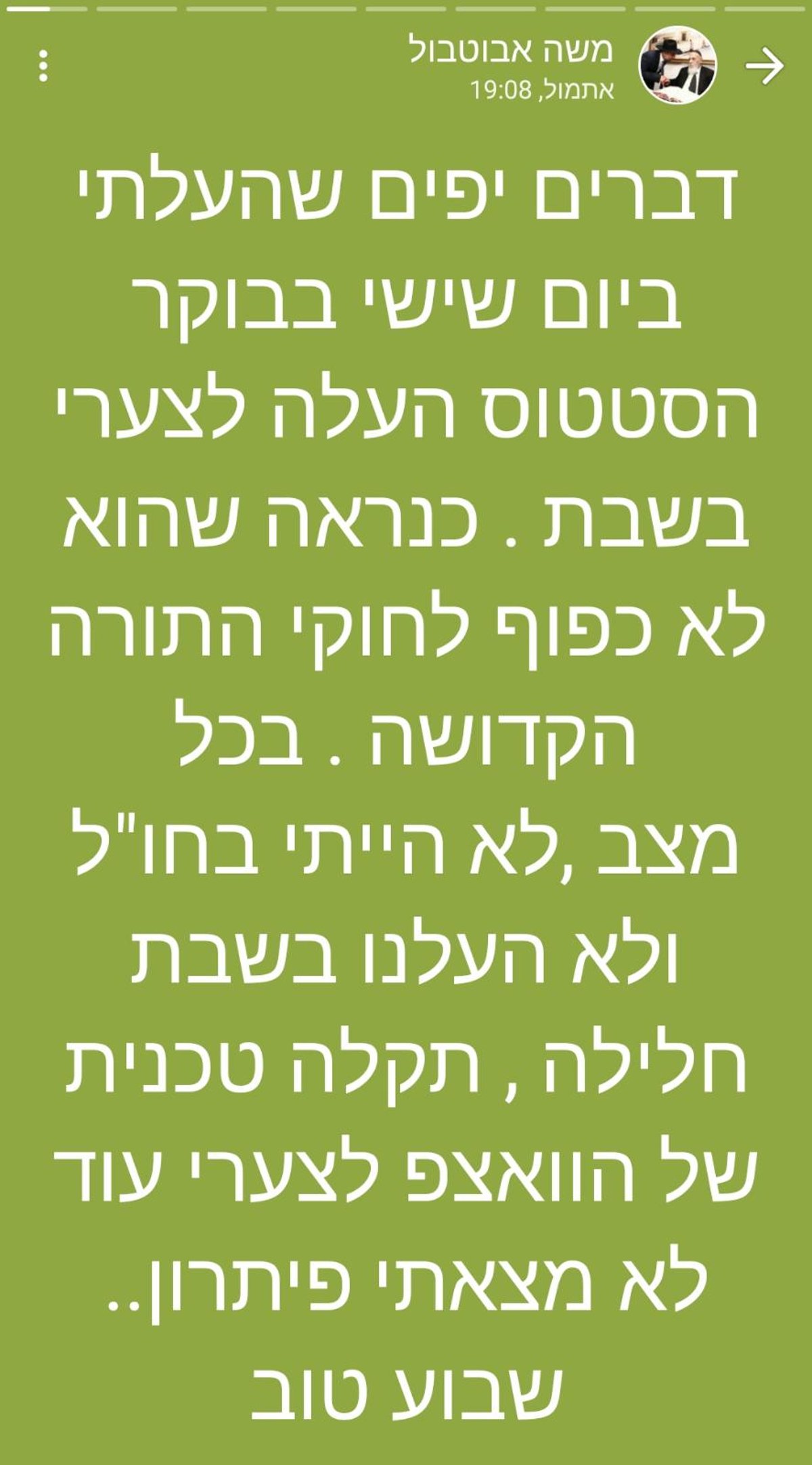 זופניק בכיכר • כל התמונות והנייעס של השבוע